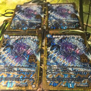 最終命令:3150-1059 ワンダフルヘブン 4枚セット