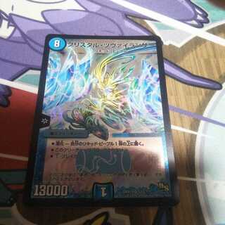 Qu Squirrel Tal Zwei Lancer