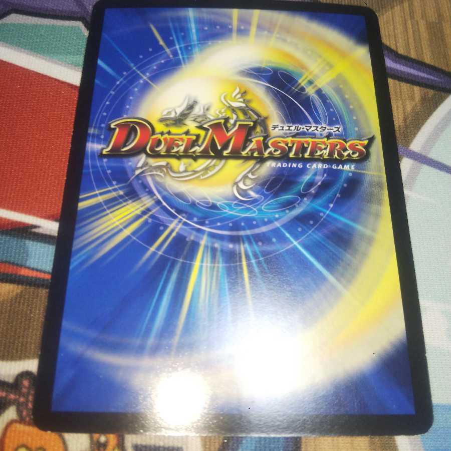 Qu Squirrel Tal Zwei Lancer