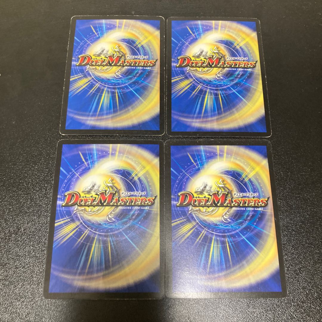 Early edition Nariel, the Oracle R Four copies Magi 1