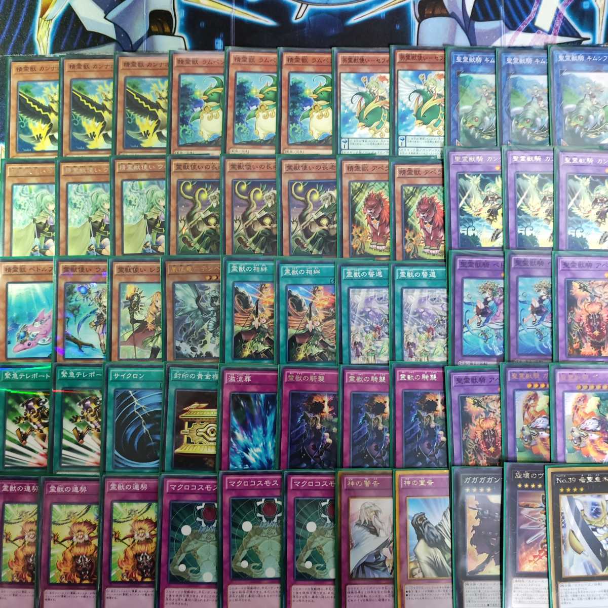 Mountain Store Spirit Beast Deck Ritual Beast Ulti-Pettlephin Ritual Beast Ambush