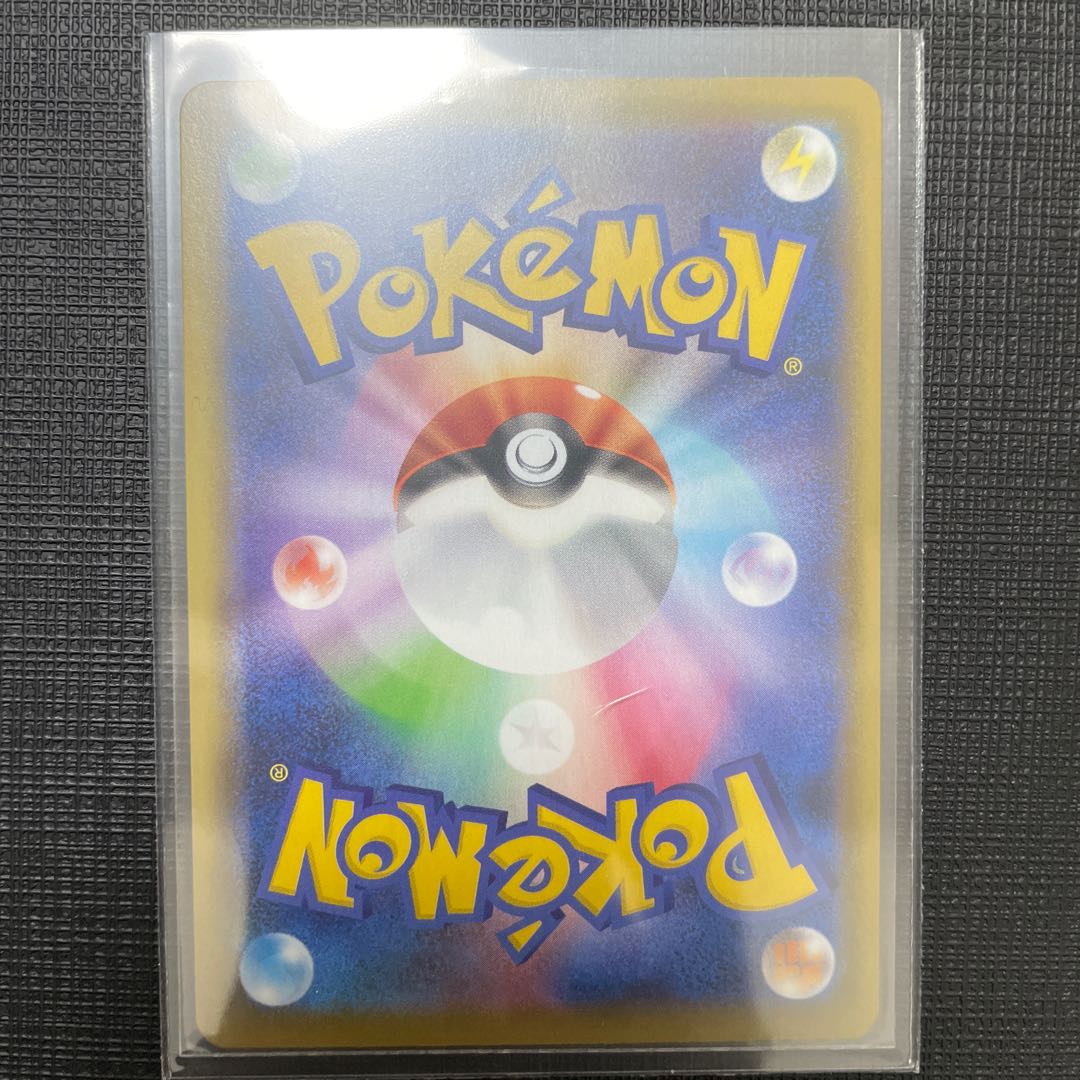 カミツレのきらめき HR