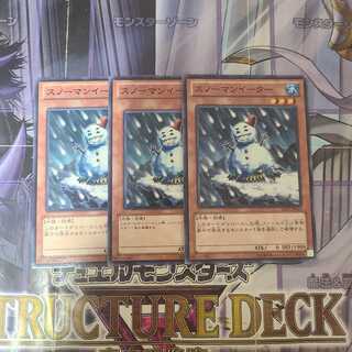 Snowman Eater Normal 3