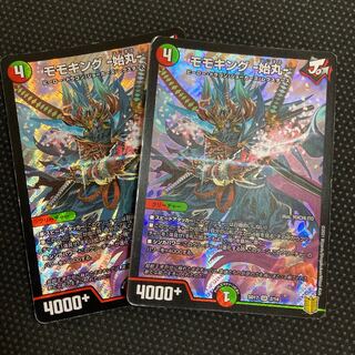 モモキング -始丸- SR