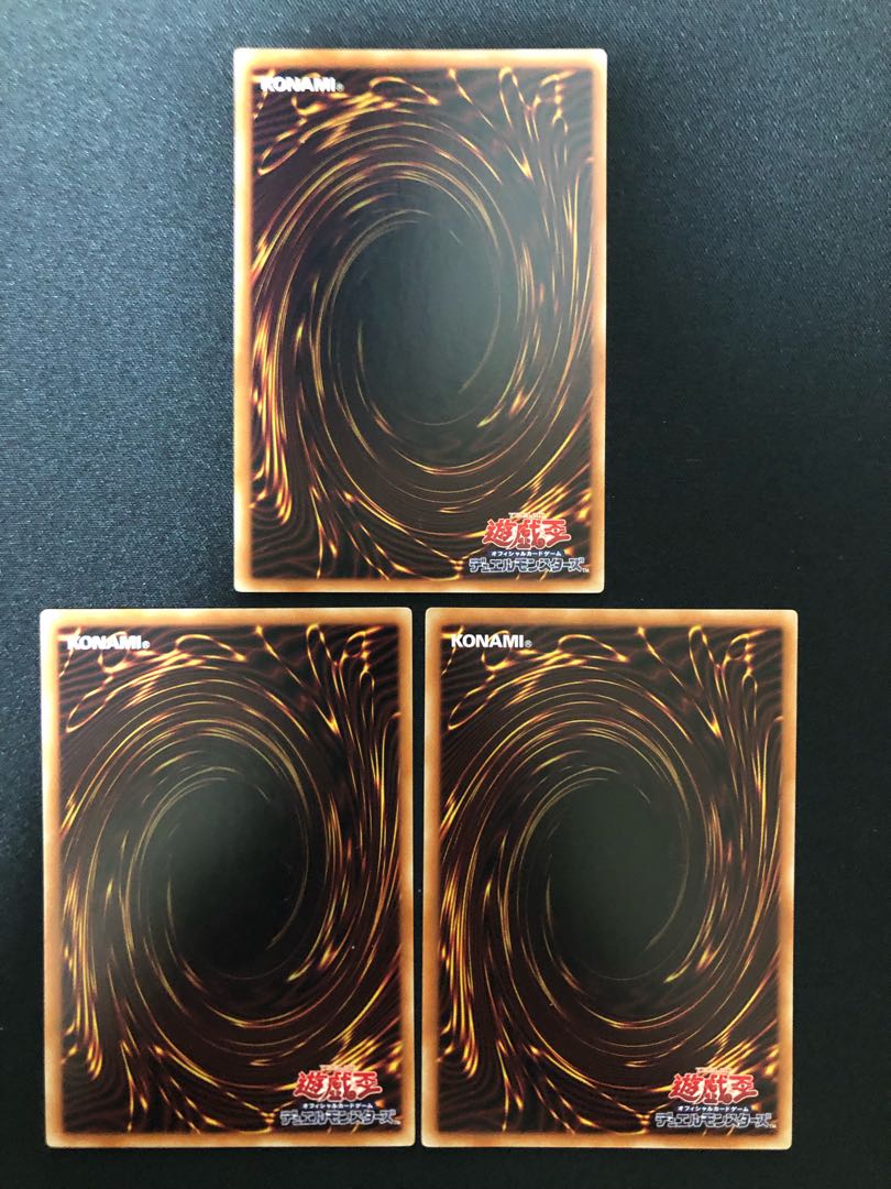 遊戯王 幻獣機オライオン 3枚セット R