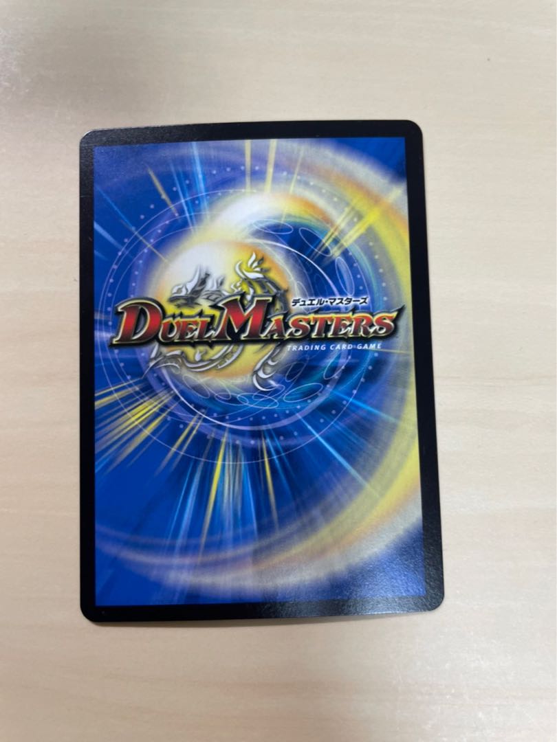 大爆龍 ダイナボルト VR