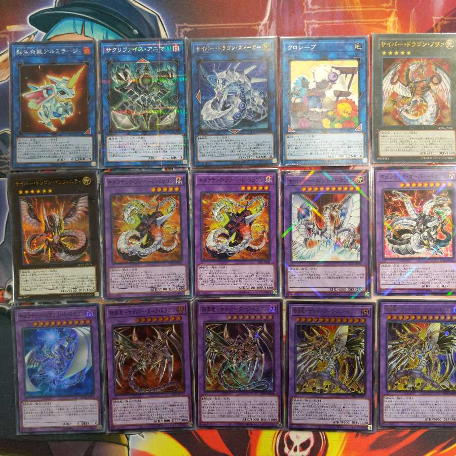 Cyber Dragon deck