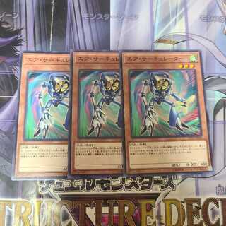 エア・サーキュレーター ノーマル　3枚