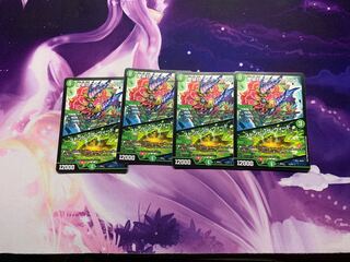 摩破目　ナトゥーラ・トプス/ストンピング・ウィード