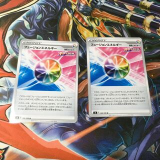 フュージョンエネルギー