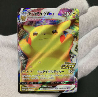 ピカチュウ プロモ