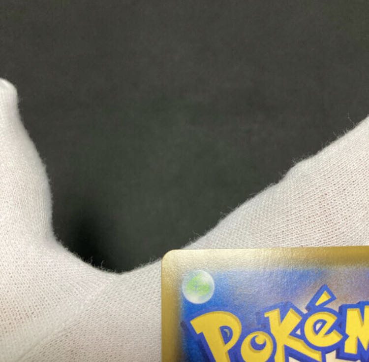 ピカチュウ プロモ