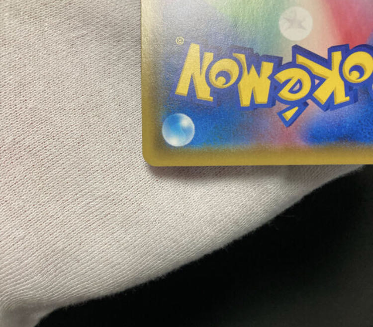 ピカチュウ プロモ