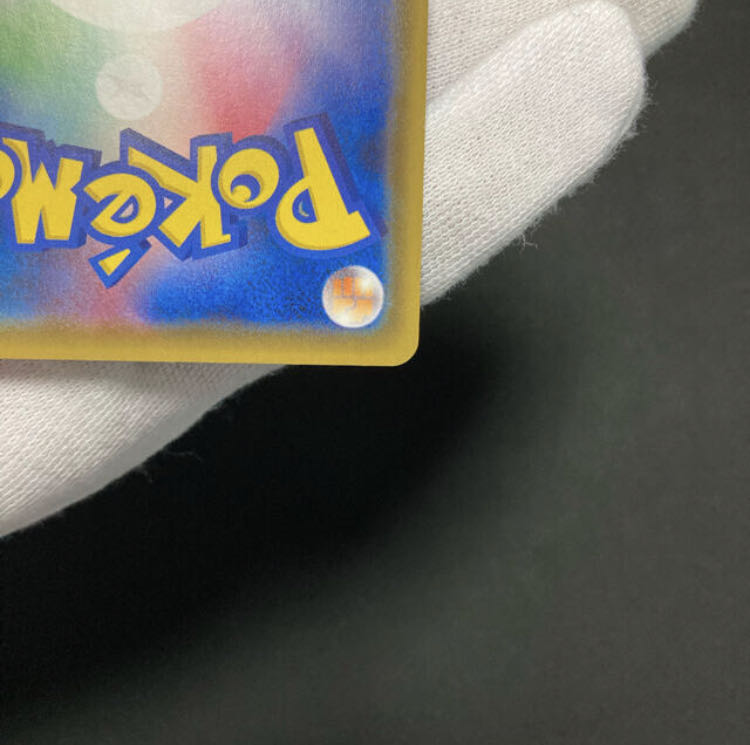 ピカチュウ プロモ