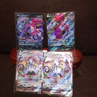 フーパSR シャンデラVMAX二枚 おまけ