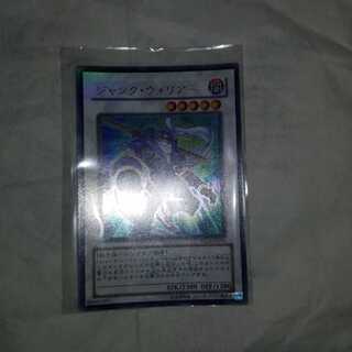 ジャンクウォリアー