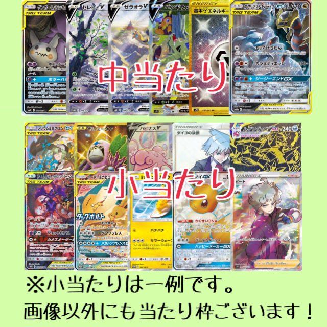 【sejbej様専用】SR以上確定!演出付きポケカオリパ【5口】