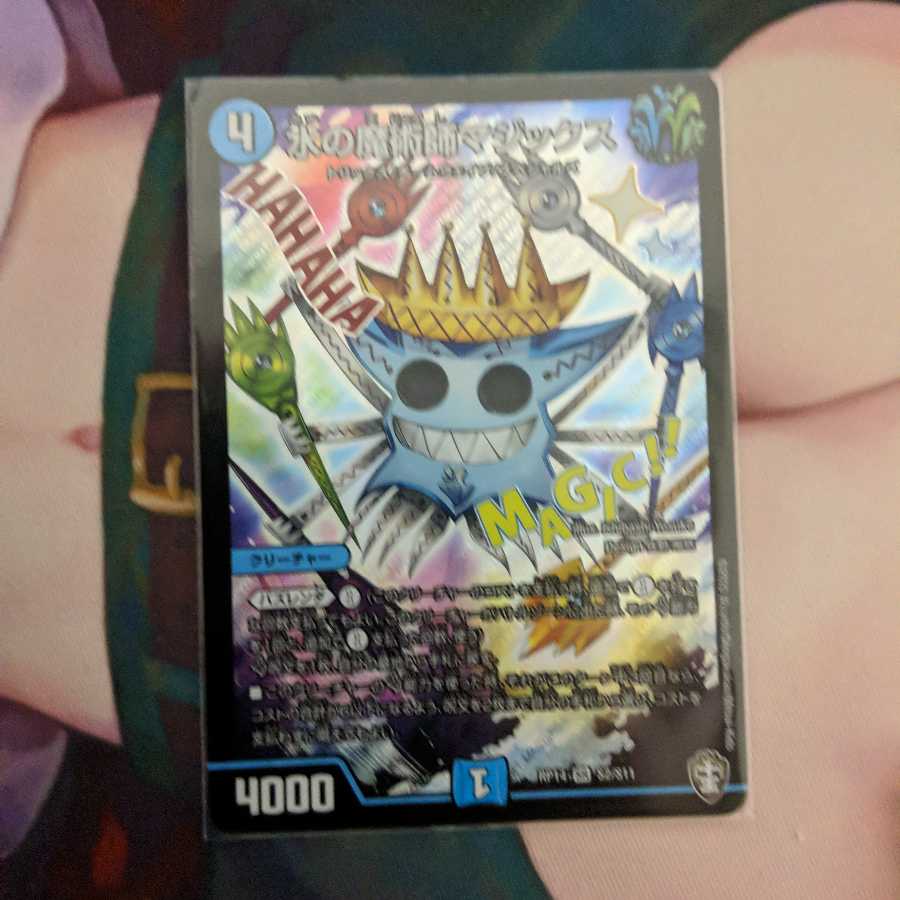 Water Magician Magix