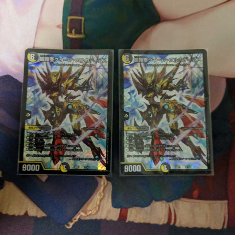 闇鎧亜クイーン・アルカディアス　2枚セット