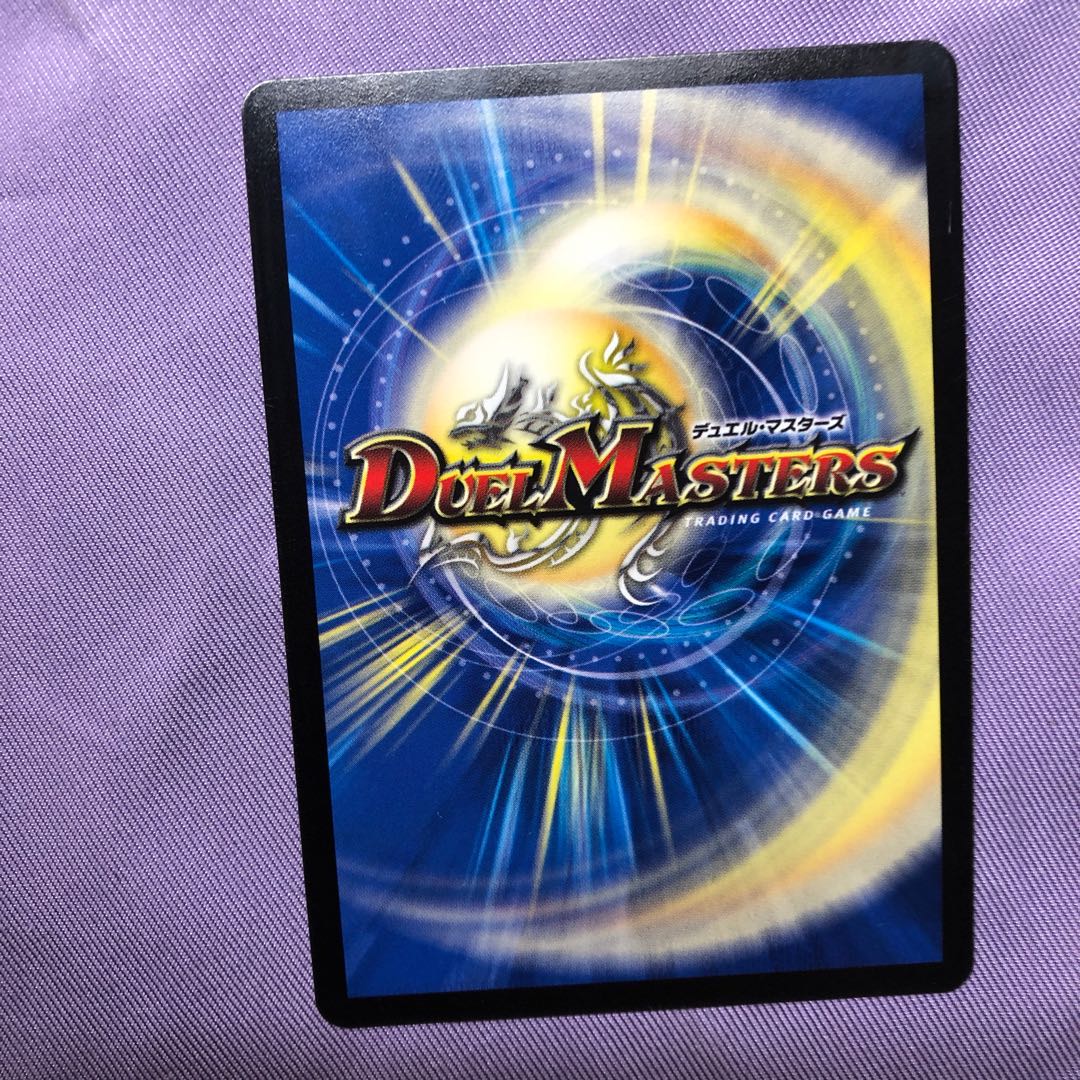 竜魔神王バルカディア・NEX