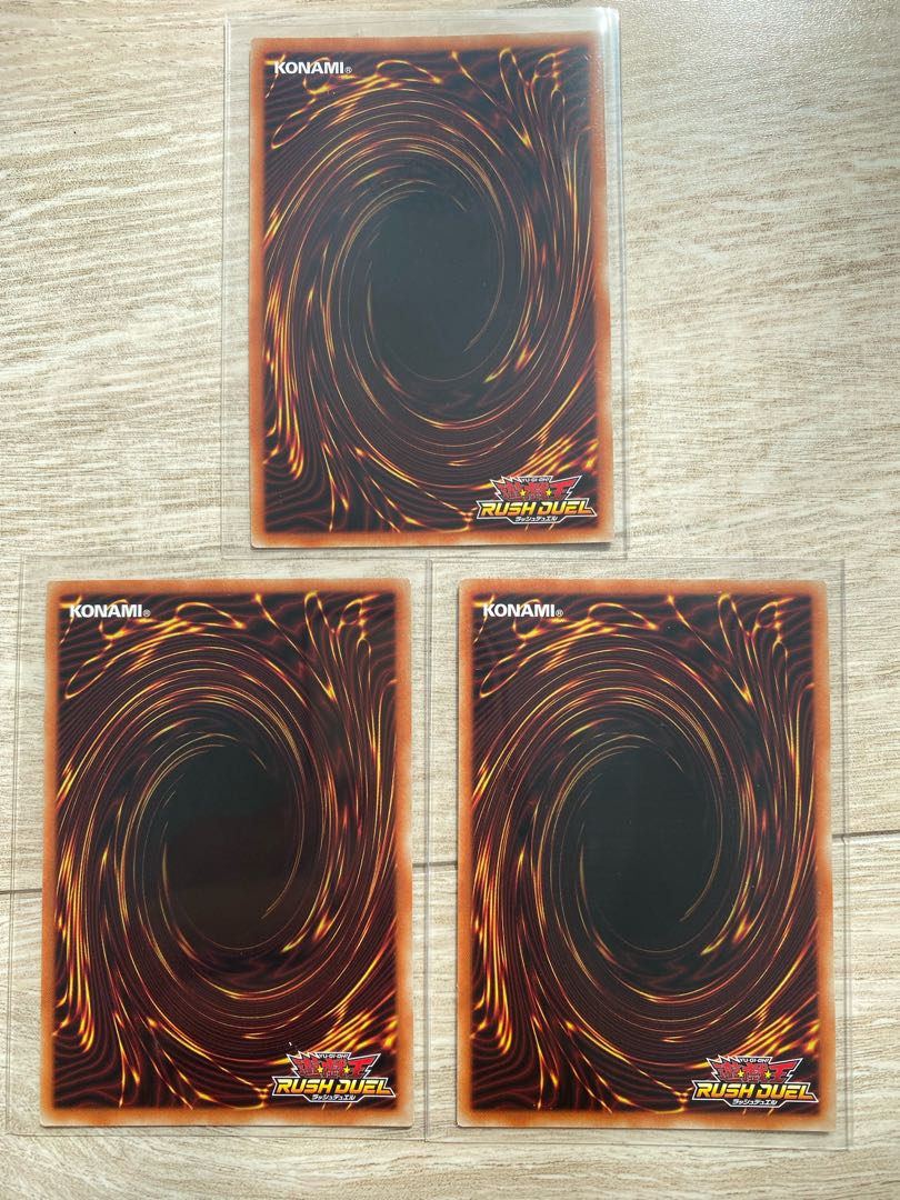 海竜王グランガノス ウルトラレア 3枚セット