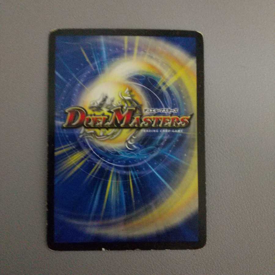 S級宇宙 アダムスキー