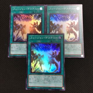 Fusion Destiny 3 Super Rare
