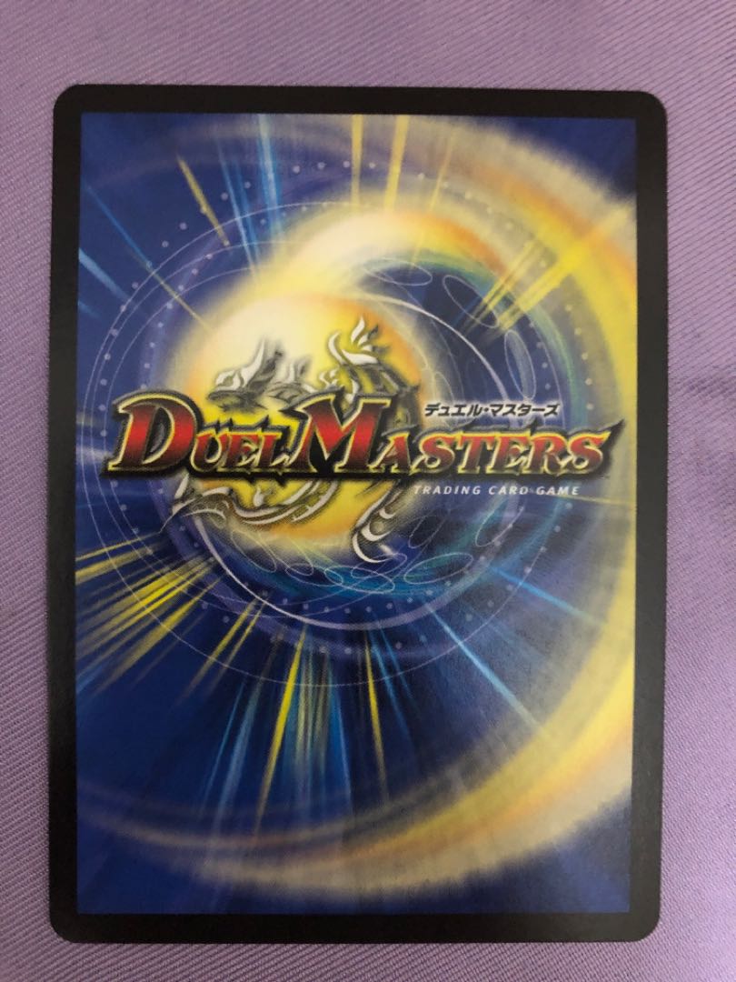 Wilhelm, King of Jilt One piece 1枚