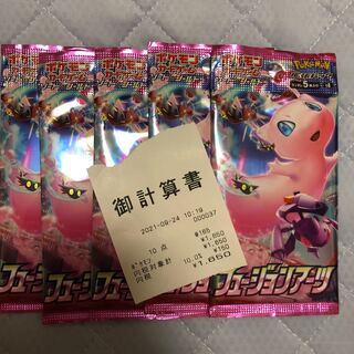 フュージョンアーツ　5パック