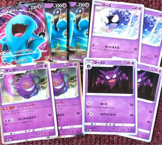 ソーナンスV デッキパーツ