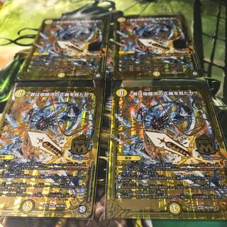 君は煌銀河の正義を見たか？ 4枚セット