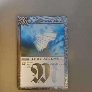 invisible checkroom 1枚