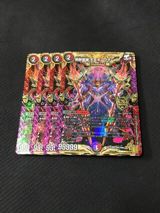 デュエルマスターズ 禁断英雄モモキングダムX 4枚セット 4枚 (Used