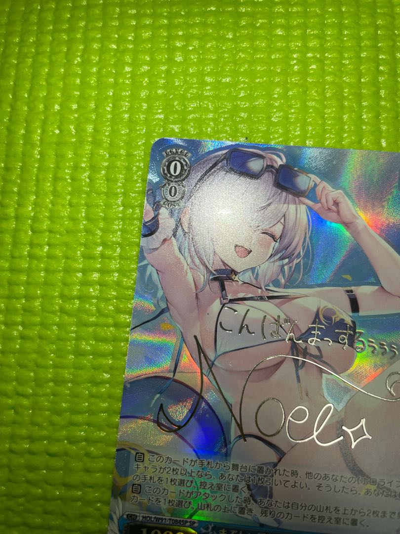 陽の下光様専用 白銀ノエル 不知火フレア SPセット