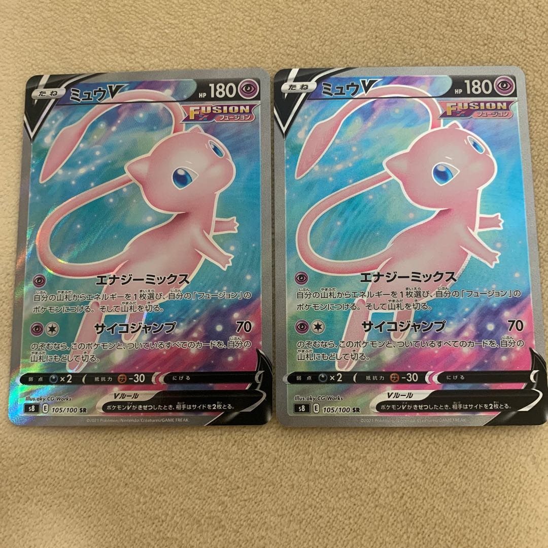 ミュウV SR