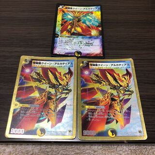 聖鎧亜クイーンアルカディアス