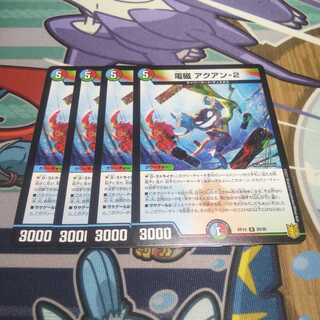 Electromagnetic wave: 2 4 sheets