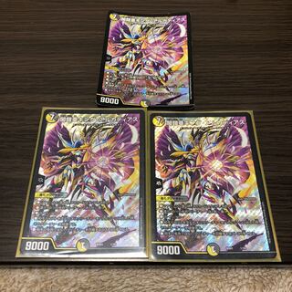 闇鎧亜キングアルカディアス