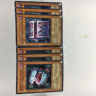 Mimic of Darkness LV1 N Mimic of Darkness LV3 R Set of 6 Le Bianca