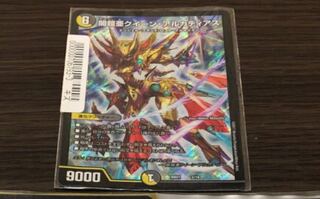 クイーンアルカディアス ボンソワール