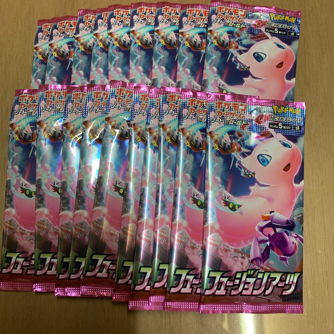 pollux＿0832様専用フュージョン60パック