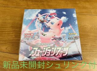 【未開封品】シュリンク付きポケモンカード　フュージョンアーツ　BOX 2BOX 1枚