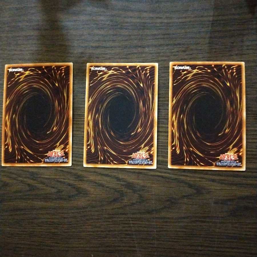 D-HERO ディバインガイ(スーパー) ＆ D-HERO ダッシュガイ(レア)