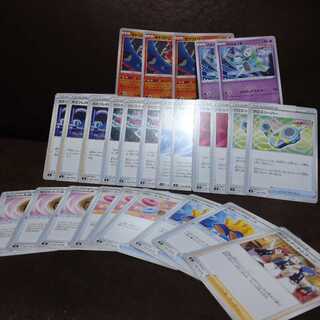 フュージョンアーツ トレーナーズセット おまけ付き