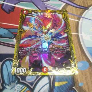 Re Desertion Top Gear b