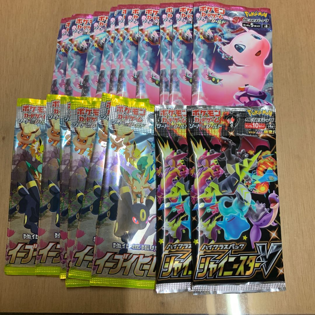 フュージョン10イーブイ6シャイニー2パック