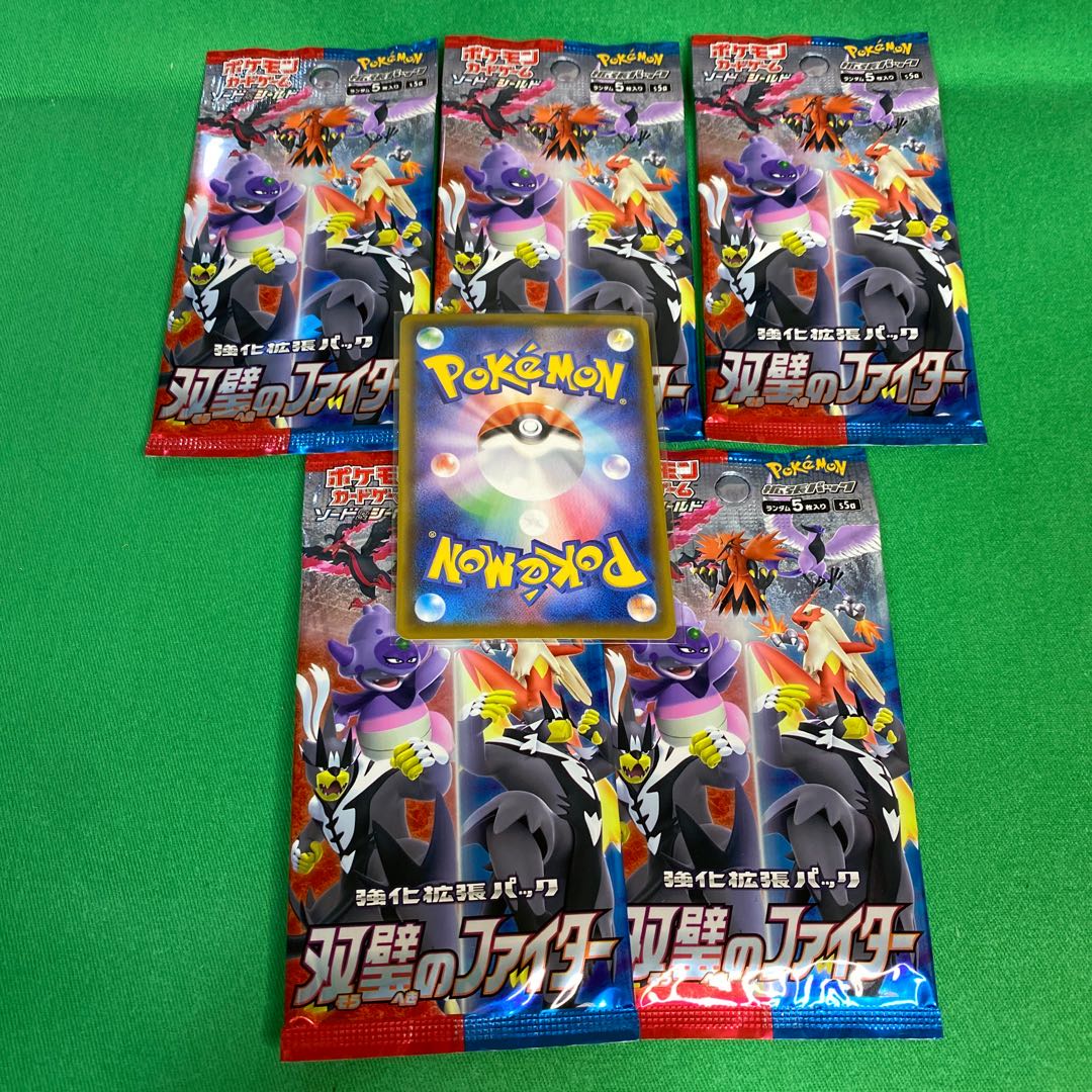 双璧のファイター　5パック　【オマケ付き】