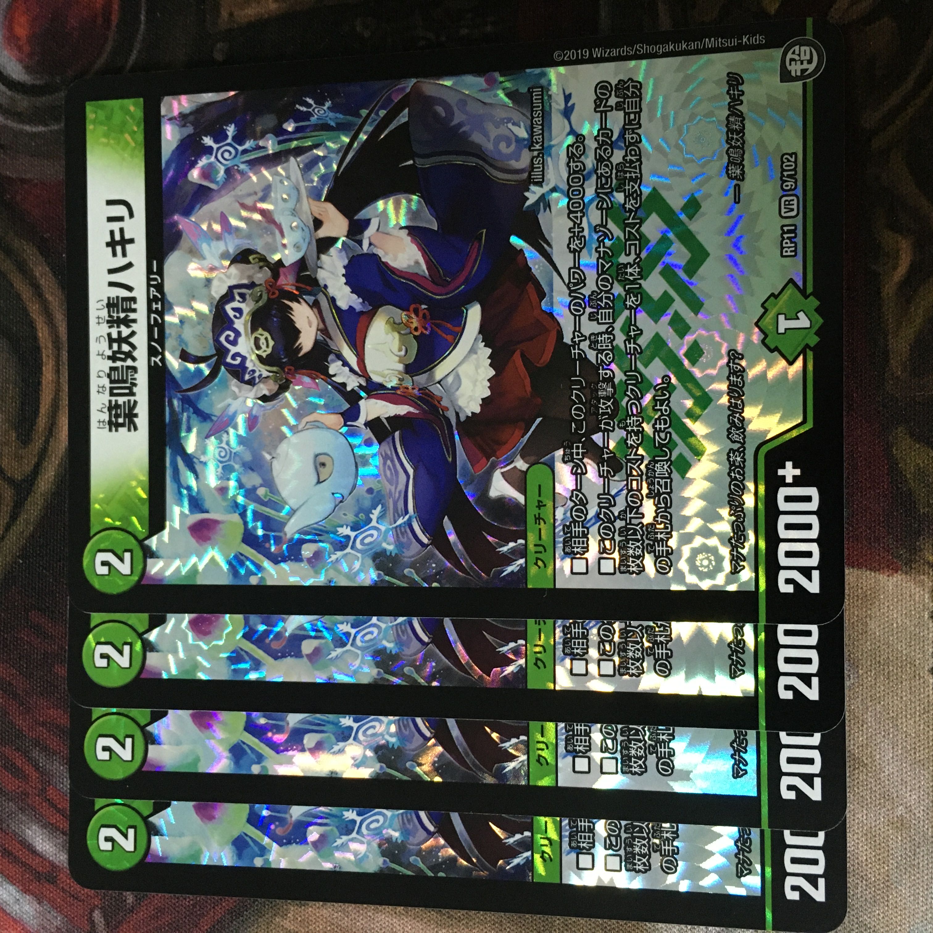 葉鳴妖精ハキリ VR