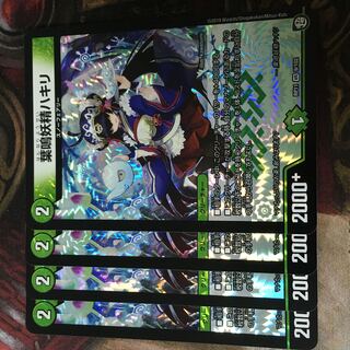 葉鳴妖精ハキリ VR