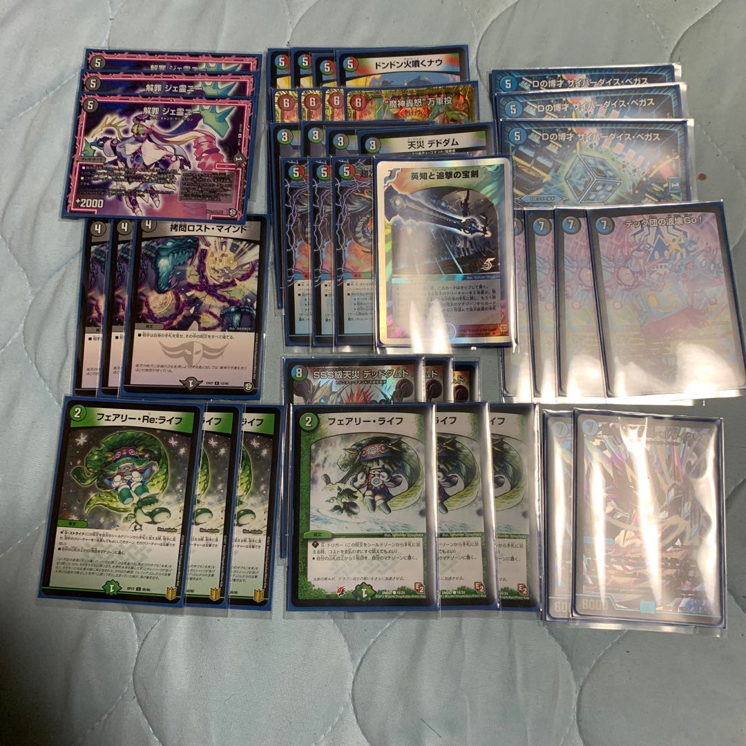 最終値下げ4cコントロール 次元、GR、おまけ付き